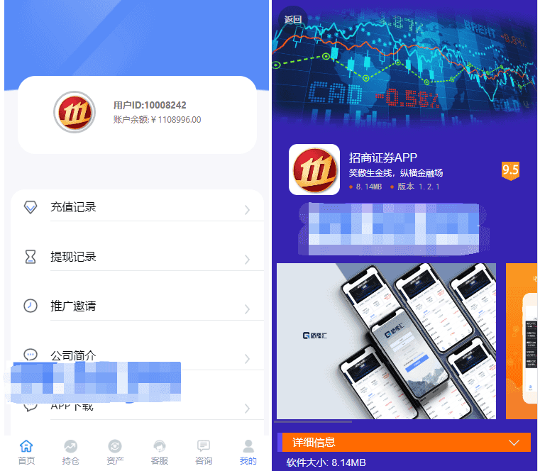 2023/1/11新界面微交易时间盘稳定运营版本插图9