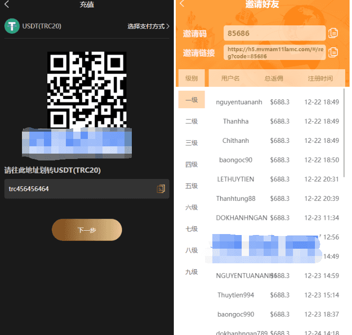 多语言微交易系统/外汇虚拟币贵金属微盘源码/新增群控单控/前端vue插图11