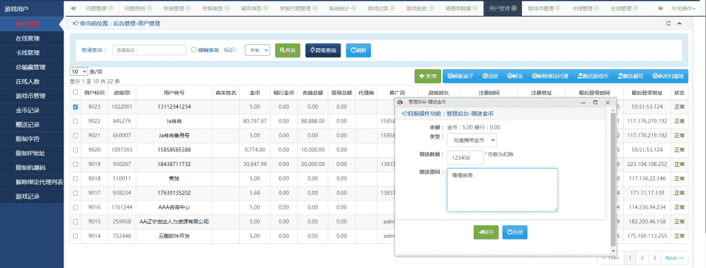 微星小清新捕鱼版本完整源码组件下载免微信/免短信视频搭建教程-老东瓜源码下载 -源码屋-网站源码程序下载-免费商业源码-ASP源码-PHP源码分享! 微星小清新捕鱼版本完整源码组件下载免微信/免短信视频搭建教程-老东瓜源码下载 -源码屋-网站源码程序下载-免费商业源码-ASP源码-PHP源码分享!