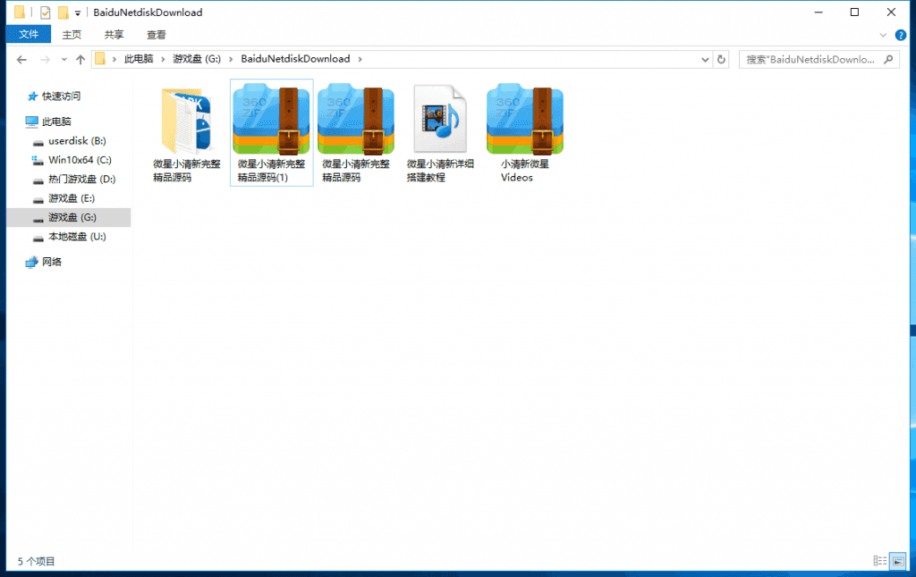 微星小清新捕鱼版本完整源码组件下载免微信/免短信视频搭建教程-老东瓜源码下载 -源码屋-网站源码程序下载-免费商业源码-ASP源码-PHP源码分享! 微星小清新捕鱼版本完整源码组件下载免微信/免短信视频搭建教程-老东瓜源码下载 -源码屋-网站源码程序下载-免费商业源码-ASP源码-PHP源码分享!