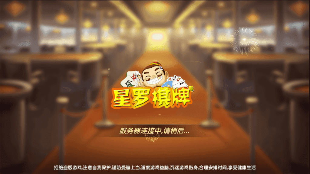 能运行红色版永利全套控制机器人免微信登陆带视频搭建教程插图1