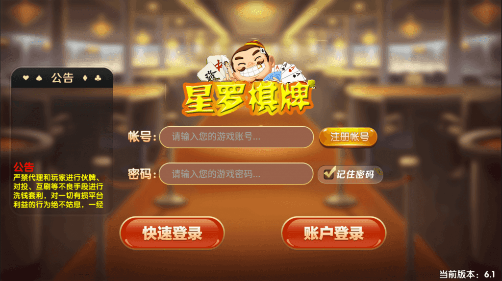 能运行红色版永利全套控制机器人免微信登陆带视频搭建教程插图3