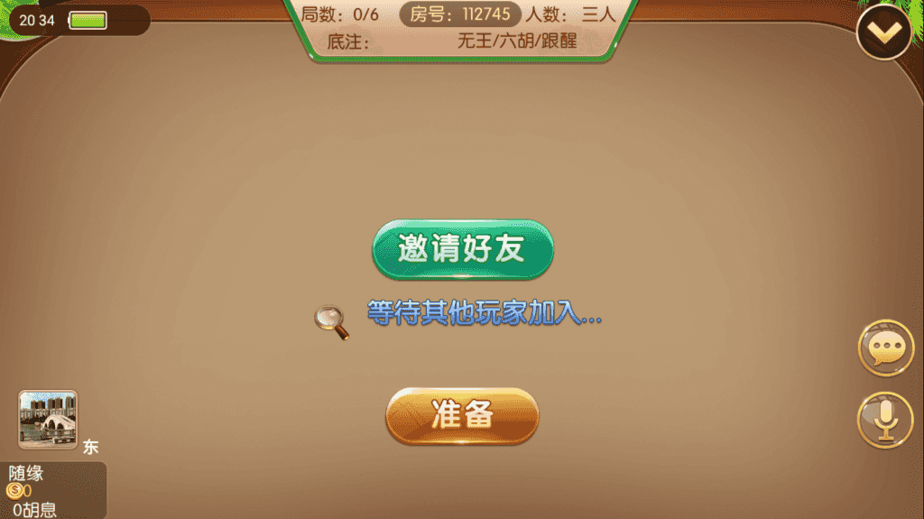 最新五游二开金币房卡双模式大联盟2.0图文搭建教程插图7