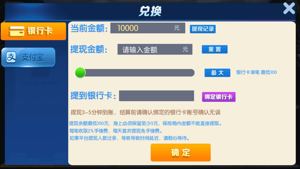 最新五游盛兴二开/金币联盟/棋棋联盟/带机器人源码下载插图9