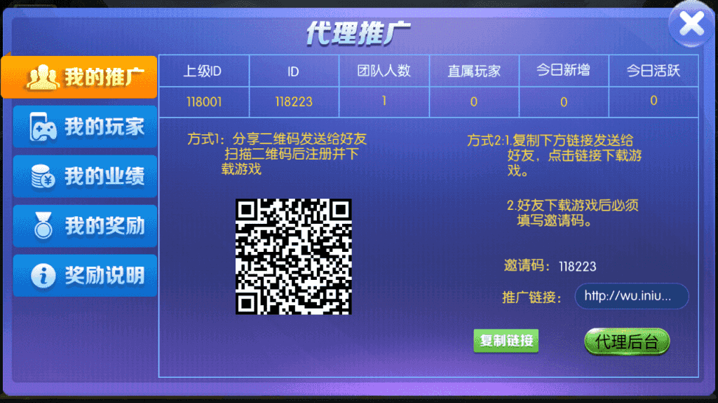 最新五游盛兴二开/金币联盟/棋棋联盟/带机器人源码下载插图11