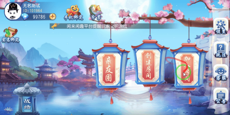 创胜系列/三缺一/杭州麻将房卡棋牌组件插图1