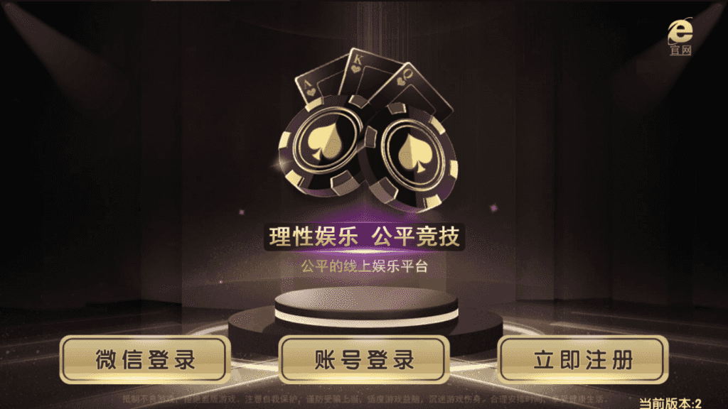 能运行和尚黑金微星完整组件免短信免微信搭建视频教程插图1