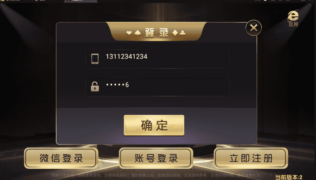 能运行和尚黑金微星完整组件免短信免微信搭建视频教程插图3