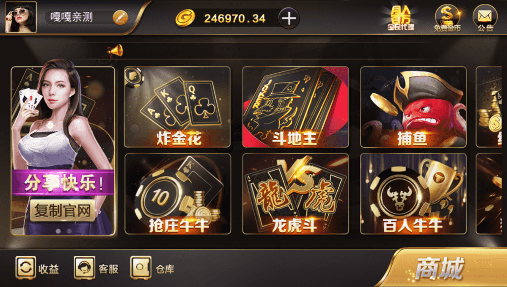 能运行和尚黑金微星完整组件免短信免微信搭建视频教程插图5