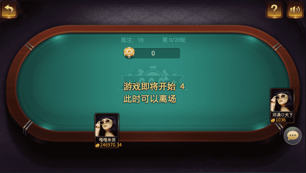 能运行和尚黑金微星完整组件免短信免微信搭建视频教程插图7