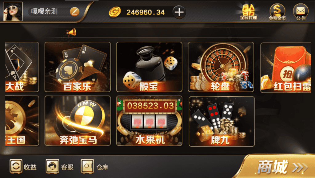 能运行和尚黑金微星完整组件免短信免微信搭建视频教程插图11