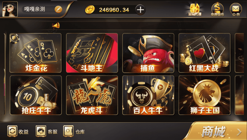 能运行和尚黑金微星完整组件免短信免微信搭建视频教程插图13