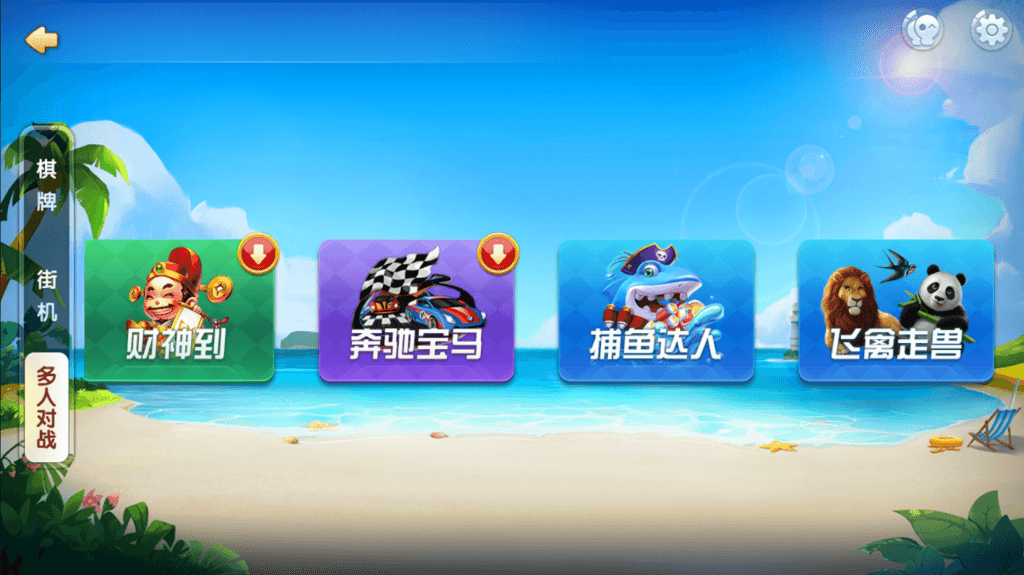 最新更新牌友联盟金币房卡大联盟双模式双联盟棋牌游戏组件源码下载插图11