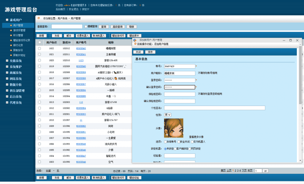 老冬瓜亲测–创胜系列/寰宇/浙江十三张/单款十三水房卡棋牌带俱乐部插图3