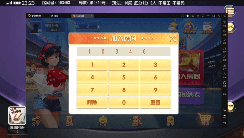 老冬瓜亲测–创胜系列/寰宇/浙江十三张/单款十三水房卡棋牌带俱乐部插图17