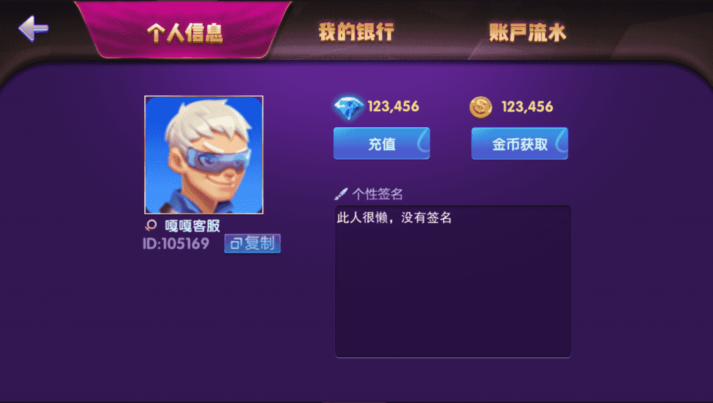网狐旗舰版房卡棋牌南通长牌带亲友圈定制地方玩法带视频教程插图9