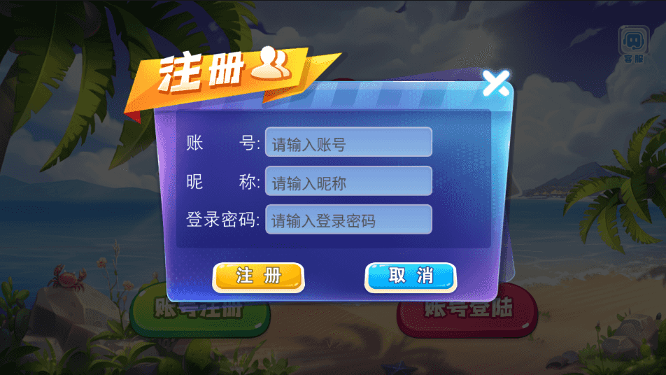 老冬瓜亲测–网狐电玩系列指尖娱乐电玩城麻将胡了完整棋牌组件免短信登陆插图3