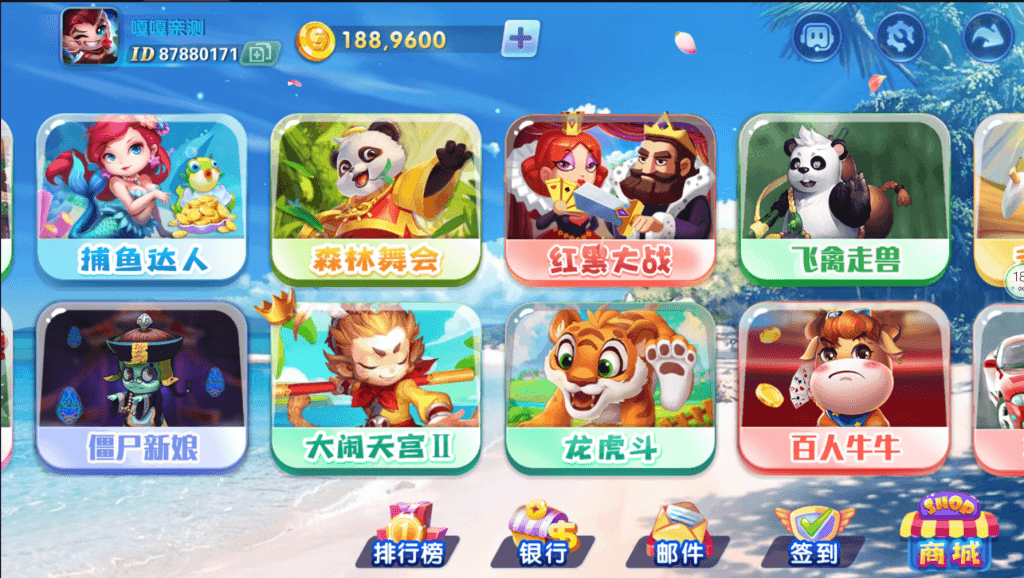 老冬瓜亲测–网狐电玩系列指尖娱乐电玩城麻将胡了完整棋牌组件免短信登陆插图13