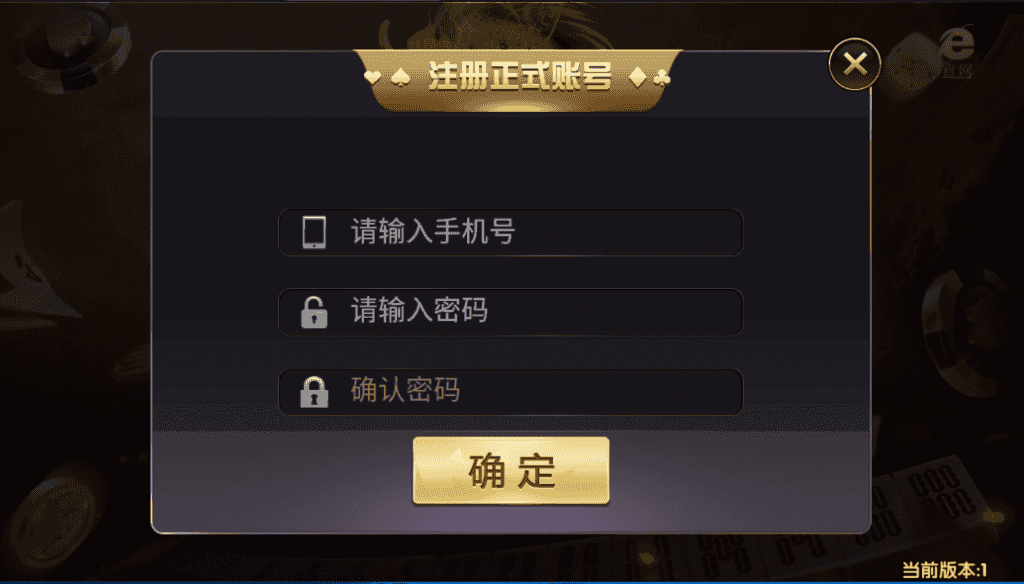 老冬瓜亲测–网狐微星系列王氏娱乐免微信登录完整金币棋牌组件源码下载插图5