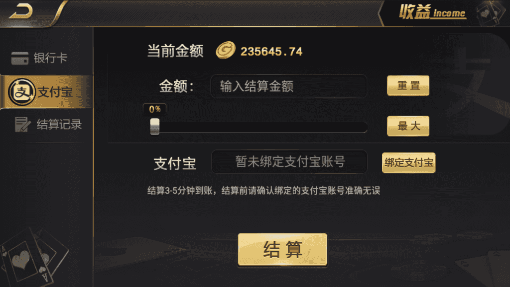 老冬瓜亲测–网狐微星系列王氏娱乐免微信登录完整金币棋牌组件源码下载插图11