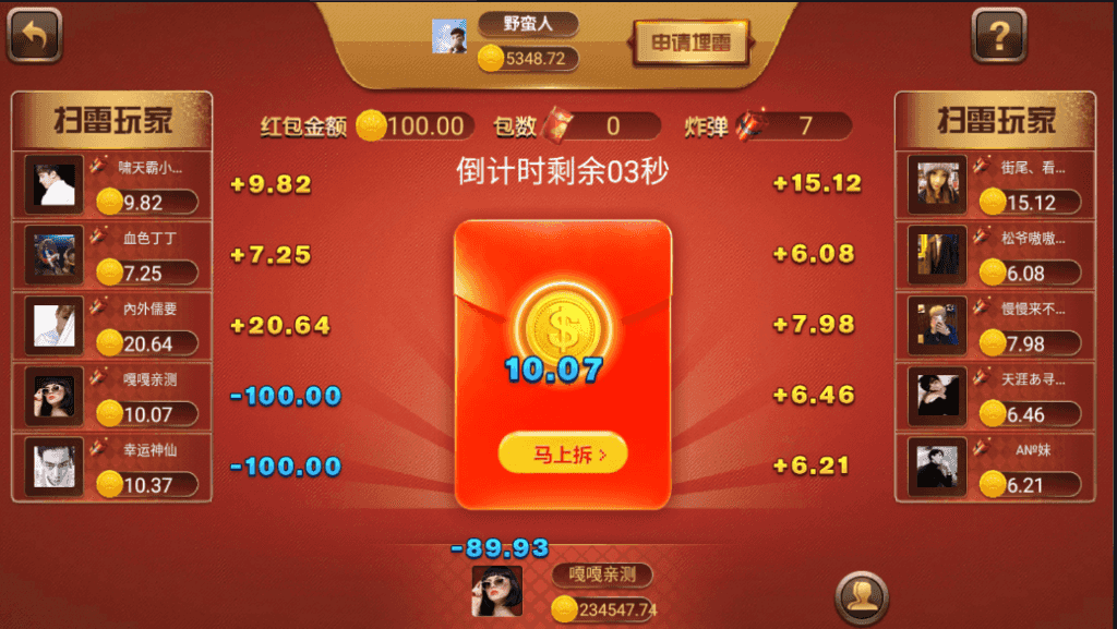 老冬瓜亲测–网狐微星系列王氏娱乐免微信登录完整金币棋牌组件源码下载插图21