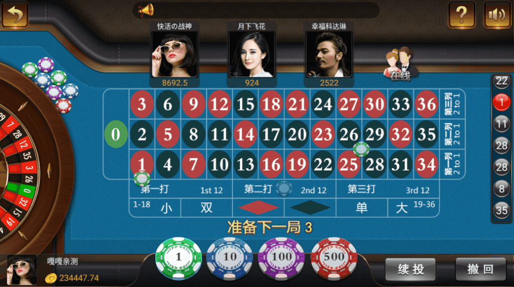 老冬瓜亲测–网狐微星系列王氏娱乐免微信登录完整金币棋牌组件源码下载插图23