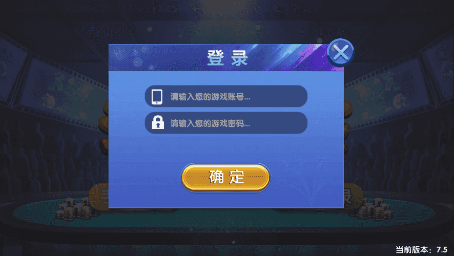 老冬瓜亲测–猫娱乐的澳煌娱乐+财神娱乐带热更新版本插图3