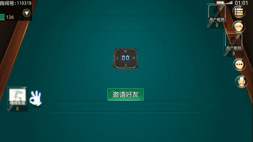 老冬瓜亲测–创胜系列/沧县麻将游戏房卡棋牌组件源码下载插图5