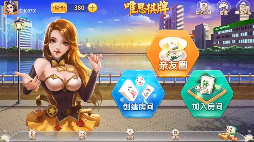网狐精华版系列牛讯二开唯思棋牌插图1
