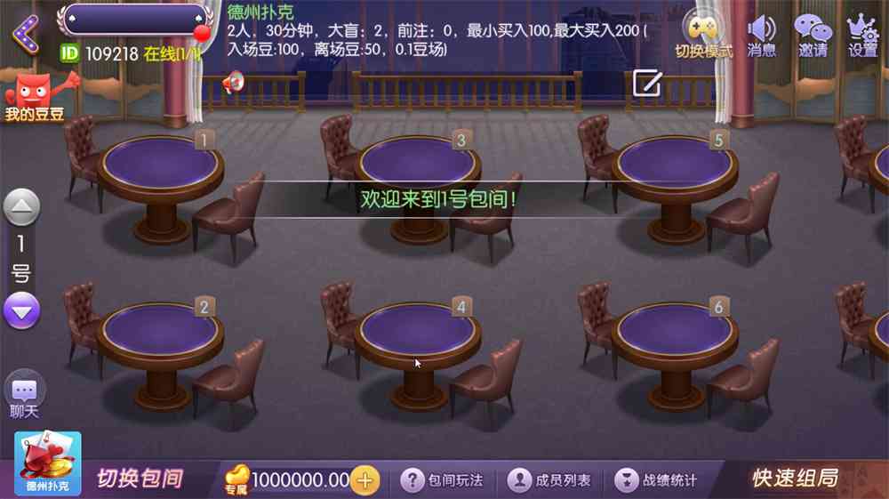 网狐精华版系列牛讯二开唯思棋牌插图5