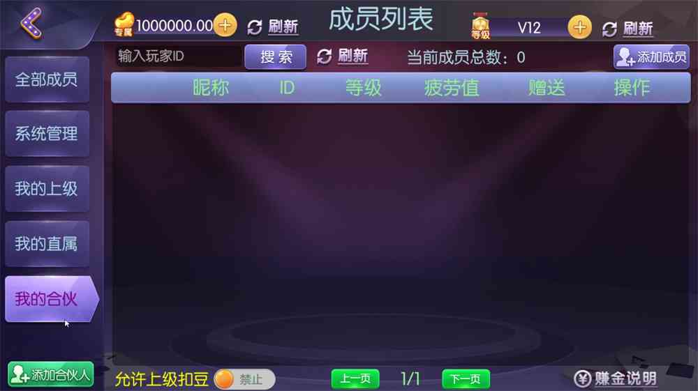 网狐精华版系列牛讯二开唯思棋牌插图9