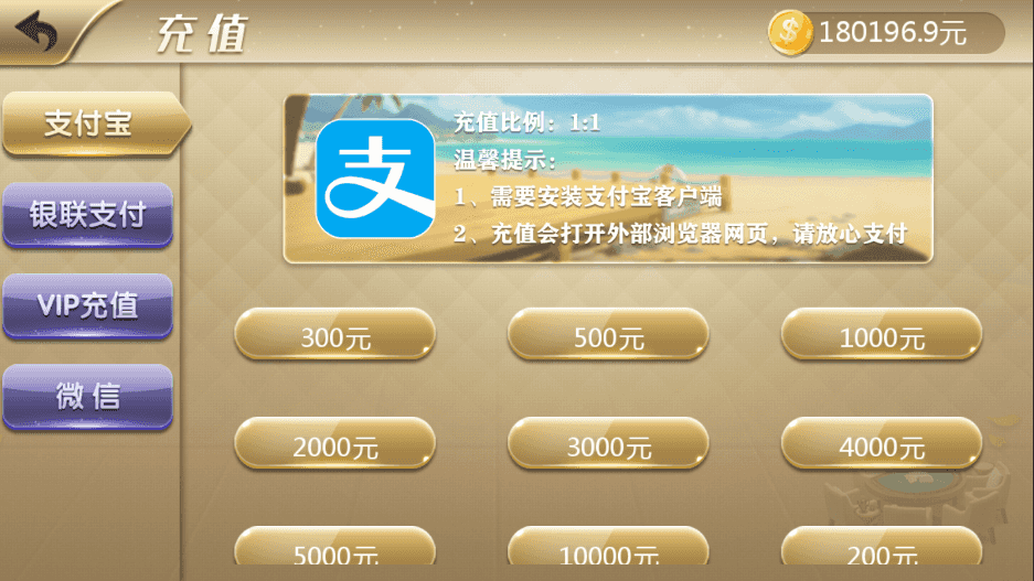 老冬瓜亲测–网狐荣耀财神娱乐全套APP已解密带游客登陆棋牌源码下载插图5
