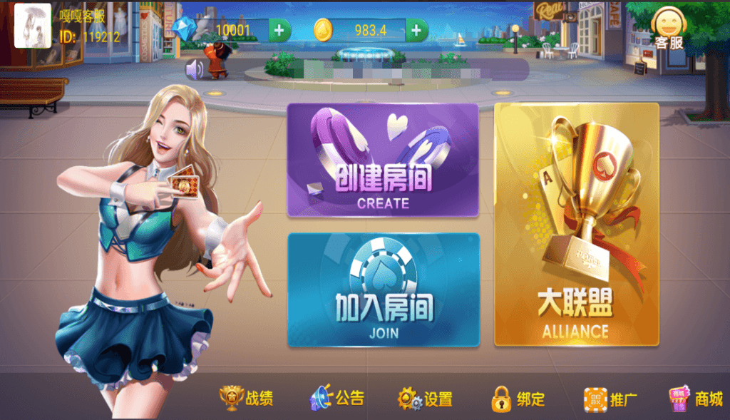 老冬瓜亲测–五游系列牛王联盟/同盟会大联盟/带机器人UI解密工具/视频搭建教程插图1