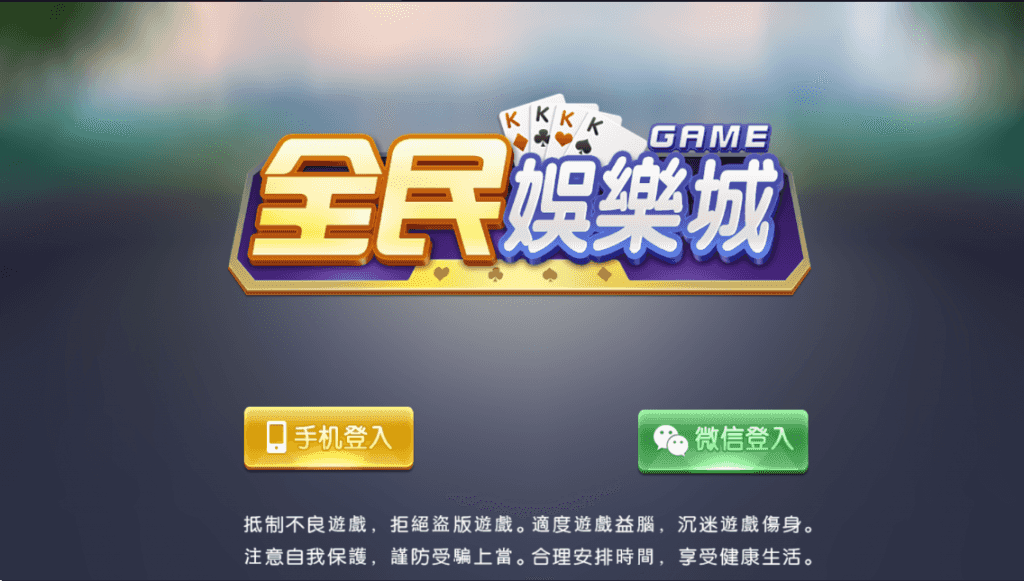 老冬瓜亲测–五游系列牛王联盟/同盟会大联盟/带机器人UI解密工具/视频搭建教程插图3