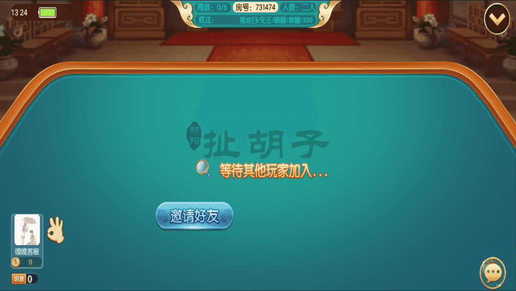 老冬瓜亲测–五游系列牛王联盟/同盟会大联盟/带机器人UI解密工具/视频搭建教程插图9