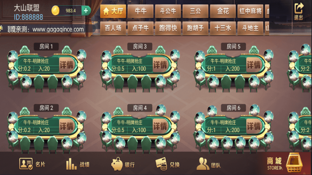 老冬瓜亲测–五游系列牛王联盟/同盟会大联盟/带机器人UI解密工具/视频搭建教程插图17
