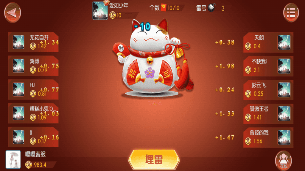 老冬瓜亲测–五游系列牛王联盟/同盟会大联盟/带机器人UI解密工具/视频搭建教程插图19
