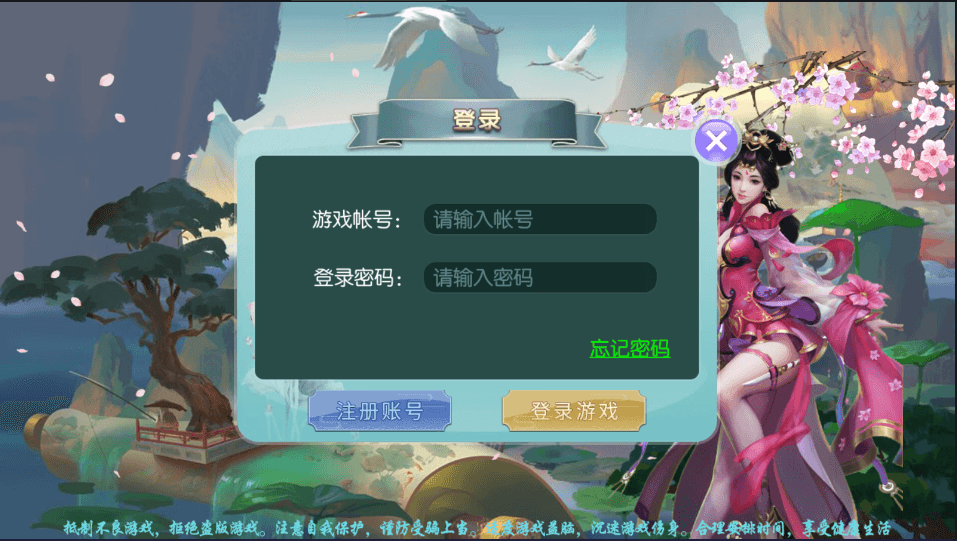 网狐系列乐娱琅琊电玩城版棋牌组件APP源码下载插图3