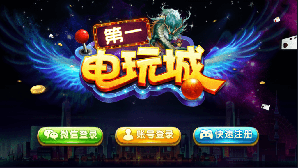老冬瓜亲测–最新修复的龙珠可运营版+搭建视频教程+双端APP+网站前后台+完美控制+代理网站+注册机插图1