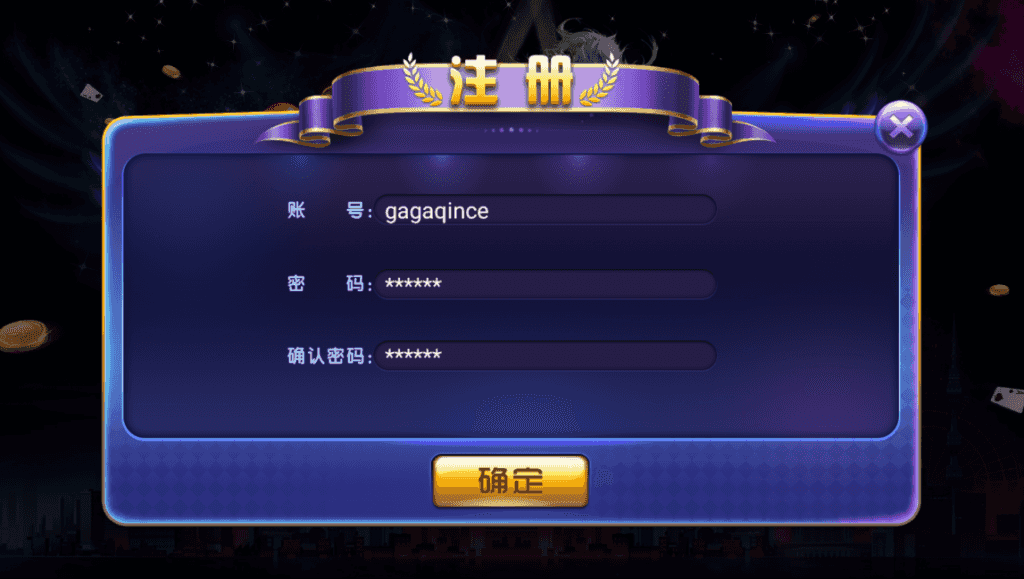 老冬瓜亲测–最新修复的龙珠可运营版+搭建视频教程+双端APP+网站前后台+完美控制+代理网站+注册机插图3