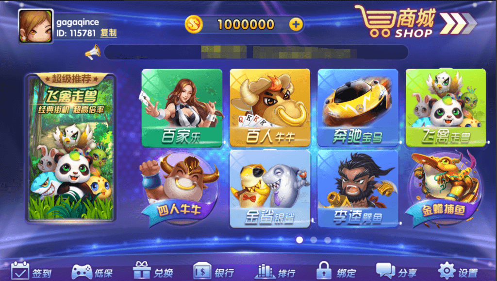 老冬瓜亲测–最新修复的龙珠可运营版+搭建视频教程+双端APP+网站前后台+完美控制+代理网站+注册机插图5