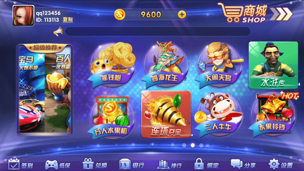 老冬瓜亲测–最新修复的龙珠可运营版+搭建视频教程+双端APP+网站前后台+完美控制+代理网站+注册机插图7