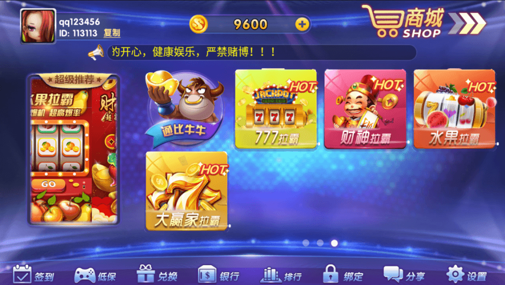 老冬瓜亲测–最新修复的龙珠可运营版+搭建视频教程+双端APP+网站前后台+完美控制+代理网站+注册机插图9