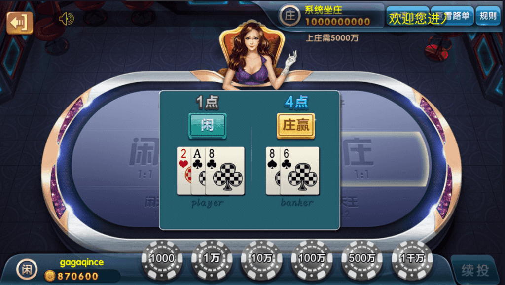 老冬瓜亲测–最新修复的龙珠可运营版+搭建视频教程+双端APP+网站前后台+完美控制+代理网站+注册机插图15