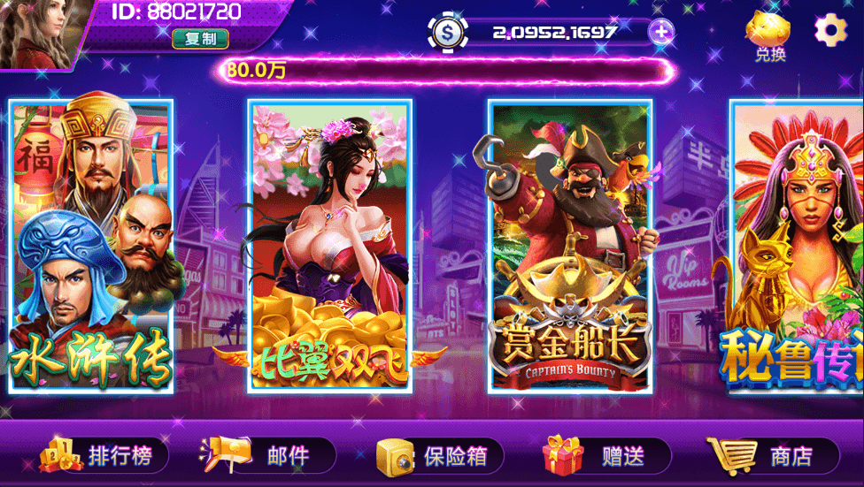 老冬瓜亲测–网狐系列91半岛版电玩组件源码带解密工具下载插图5