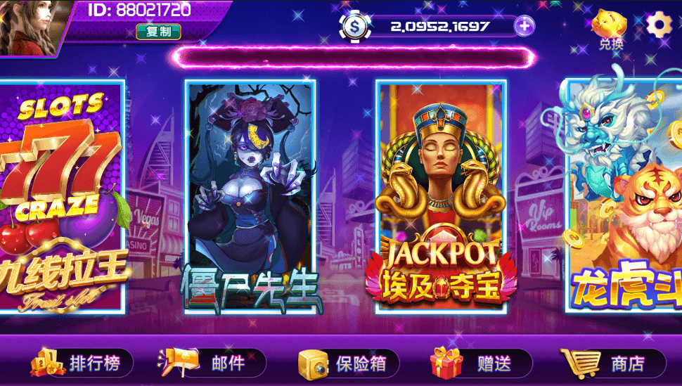 老冬瓜亲测–网狐系列91半岛版电玩组件源码带解密工具下载插图9