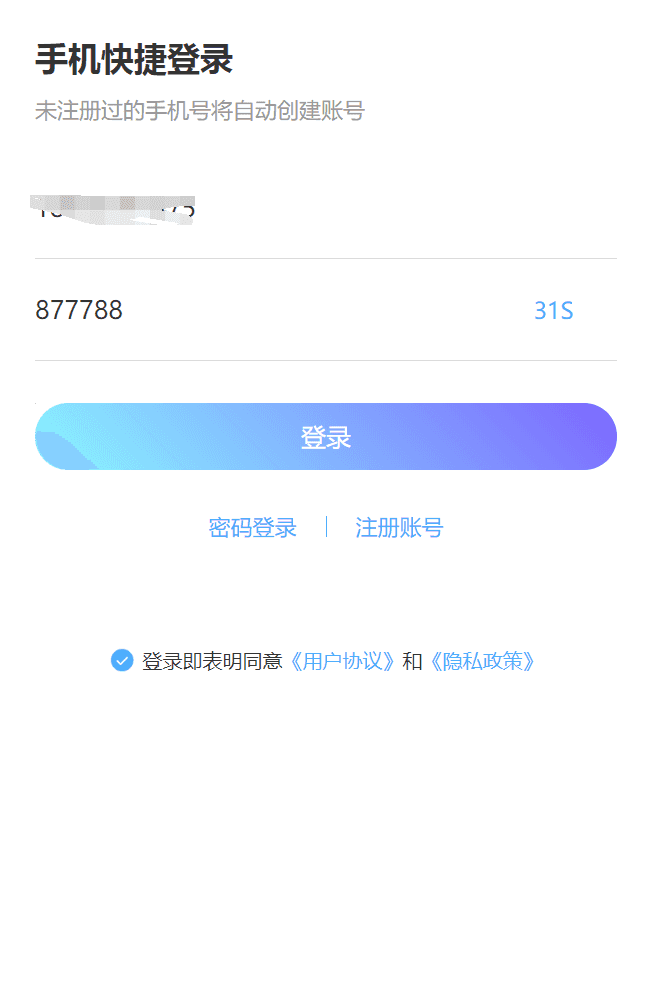 老冬瓜亲测–盲盒商城4.0无阉割版本带VUE源码+搭建教程插图3