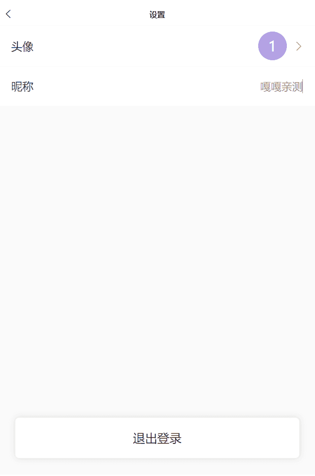 老冬瓜亲测–盲盒商城4.0无阉割版本带VUE源码+搭建教程插图5