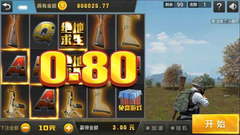微星二开胜博大金猪金币棋牌组件+全套源码插图5