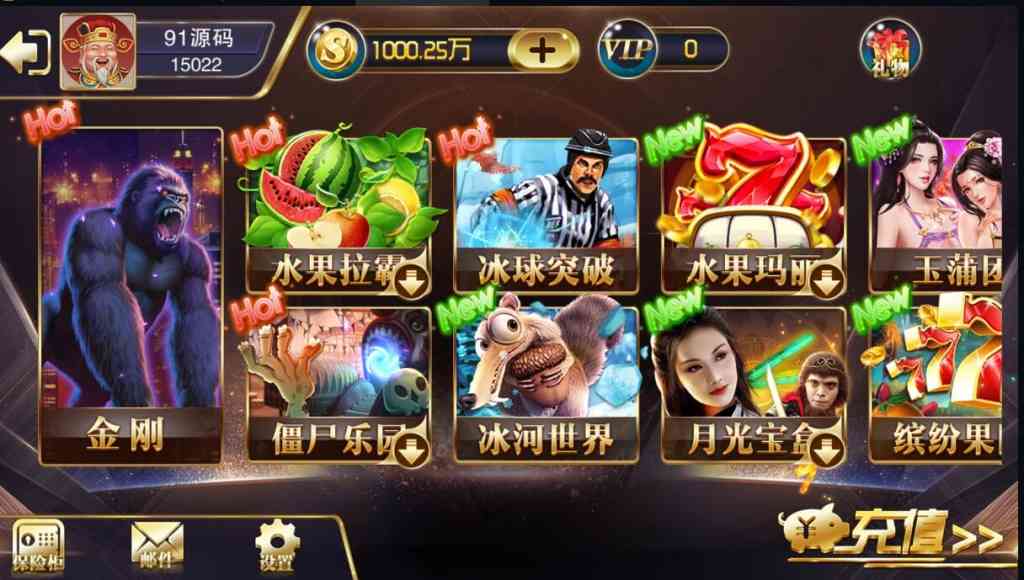 富贵5皇冠娱乐版UI电玩城带银商端插图1